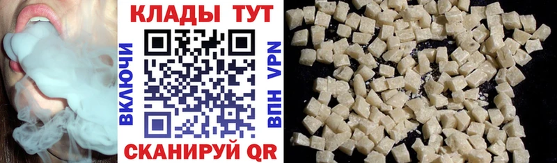 Купить A PVP  Кокаин  МЕФ  Конопля  Амфетамин  LSD-25  Гашиш  Шатура