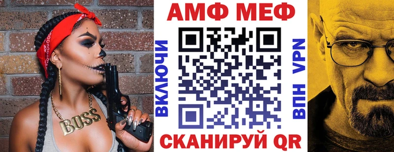 Амфетамин 98%  Купить где  Шатура 