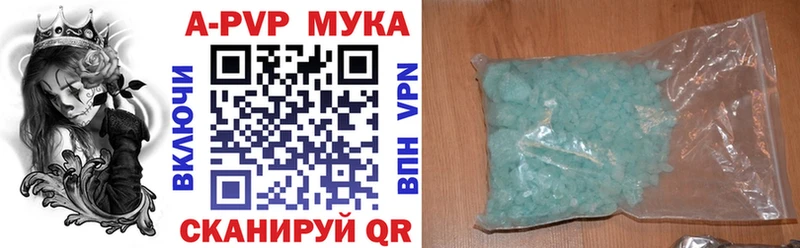 Купить закладки  Шатура  Alfa_PVP СК 