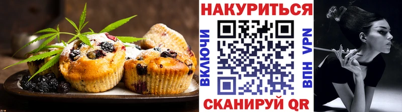 Купить где  Шатура  Печенье с ТГК конопля 