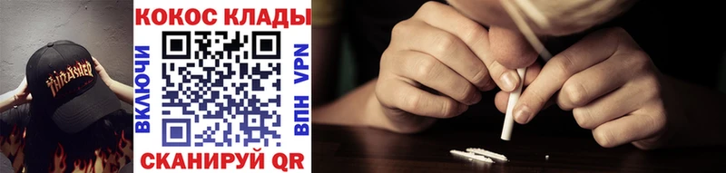 Купить где  Шатура  КОКАИН Боливия 
