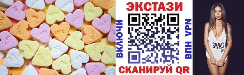 ЭКСТАЗИ VHQ  Купить где  Шатура 