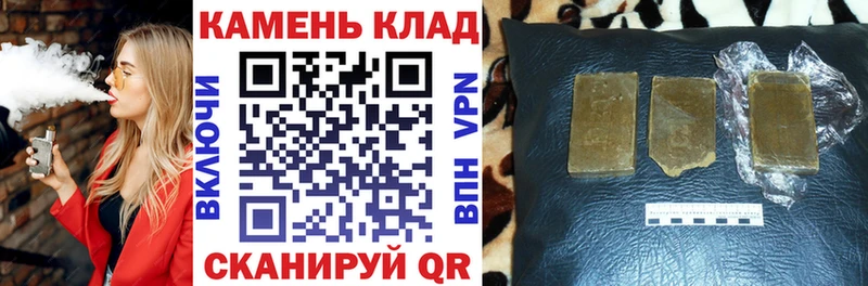 ГАШ гарик  Купить где  Шатура 