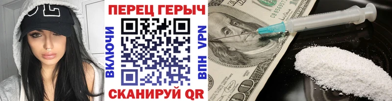 ГЕРОИН VHQ  Купить закладки  Шатура 