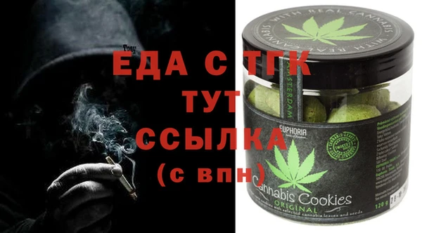 ALPHA-PVP Корсаков