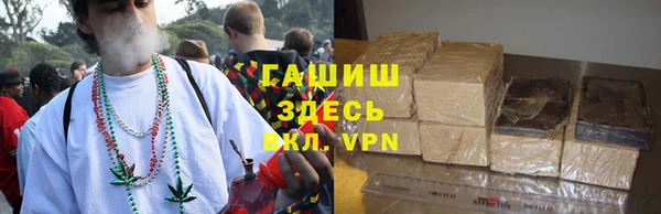 кристаллы Красноперекопск