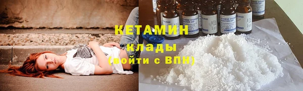 мефедрон Краснослободск
