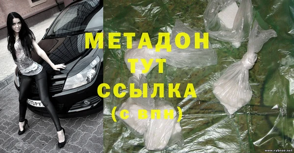 ALPHA-PVP Корсаков