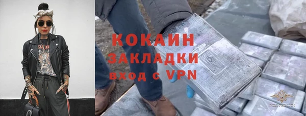 кристаллы Красноперекопск