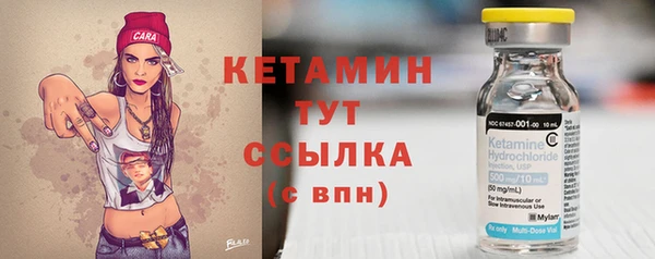 кристаллы Красноперекопск