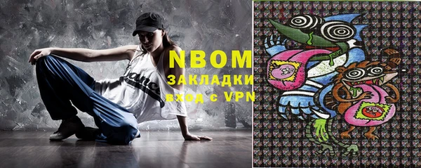 мефедрон Краснослободск