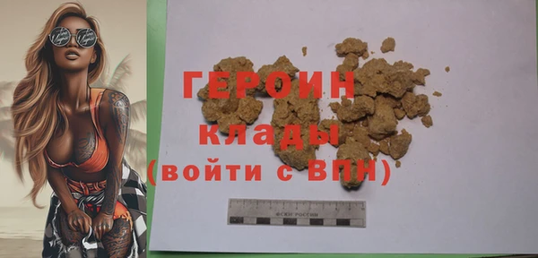 синтетический гашиш Костерёво