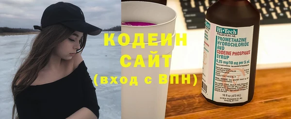 синтетический гашиш Костерёво