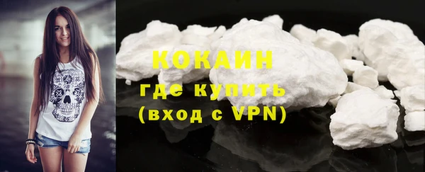 ALPHA-PVP Корсаков