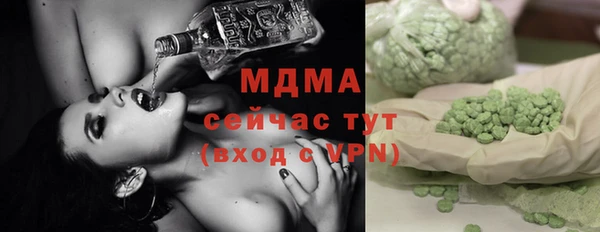 мефедрон Краснослободск