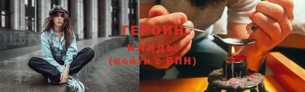 синтетический гашиш Костерёво