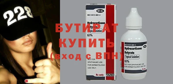 синтетический гашиш Костерёво
