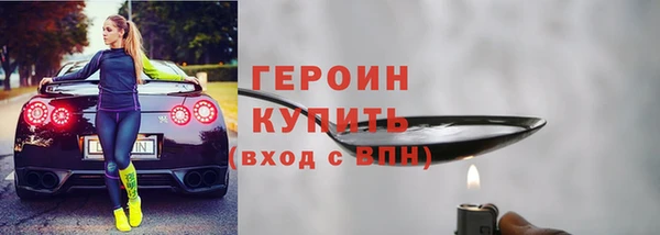 мефедрон Краснослободск