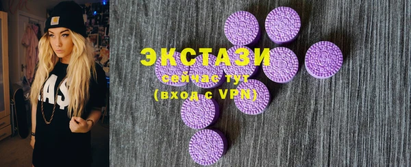 мескалин Краснотурьинск