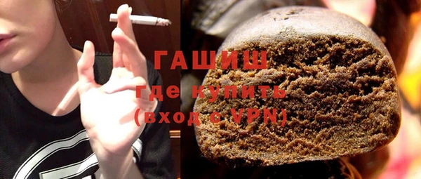 синтетический гашиш Костерёво