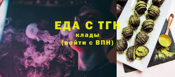 синтетический гашиш Костерёво