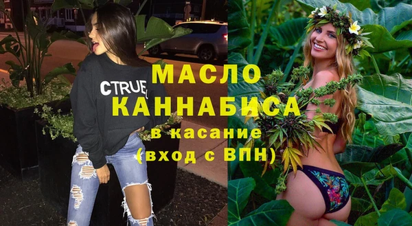 кристаллы Красноперекопск