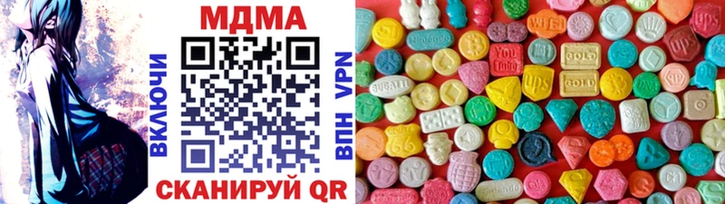 Купить Шатура MDMA молли