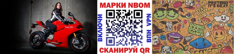 Наркотические марки 1500мкг Шатура