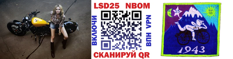 Марки N-bome 1,8мг  Купить закладки  Шатура 