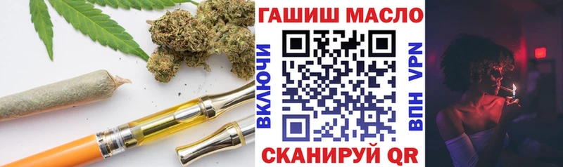 ТГК Wax  Купить  Шатура 